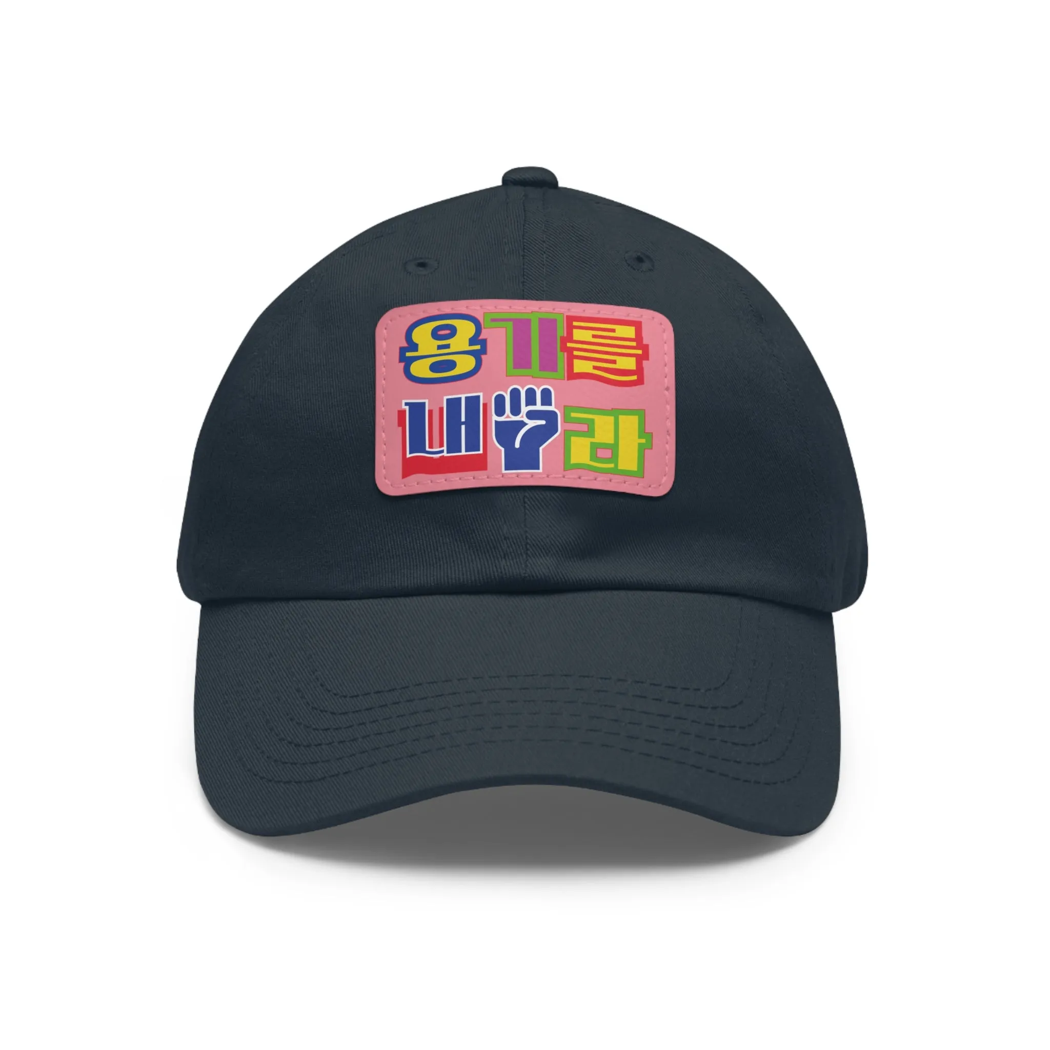 Be brave Hat with Leather Patch (Rectangle)  - EmpressKorea